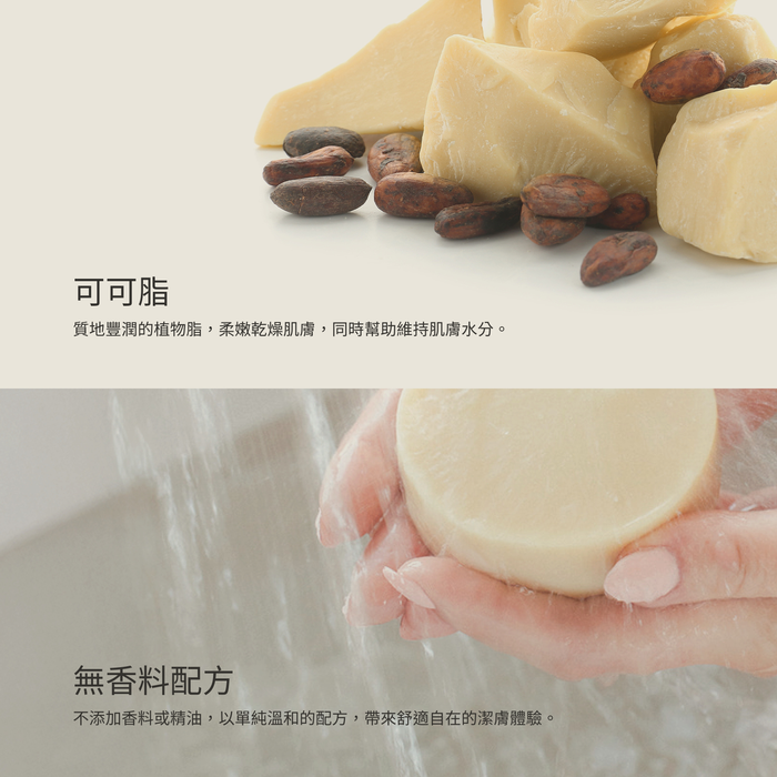 溫柔靈魂