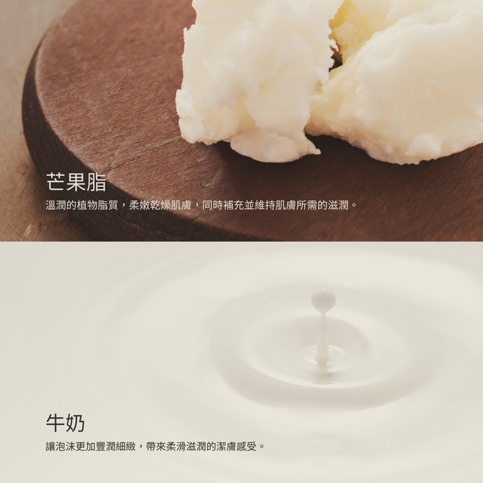 芒果之吻